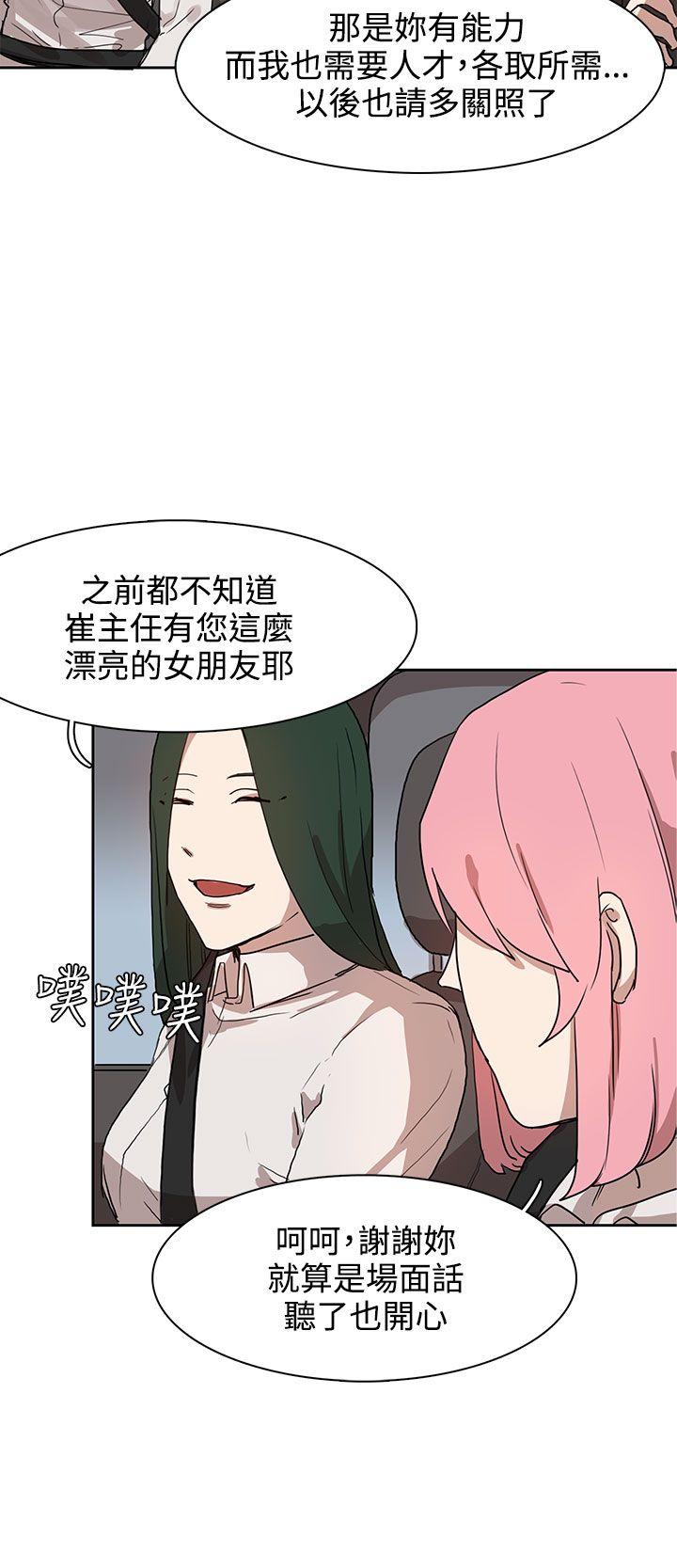 [韩国漫画] 奴家思想 剧情,巨乳大奶#[25P]-10