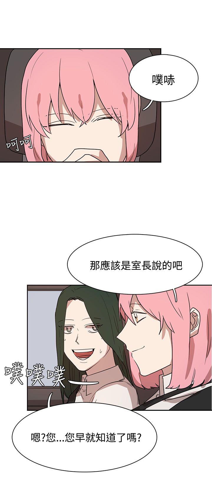 [韩国漫画] 奴家思想 剧情,巨乳大奶#[25P]-12