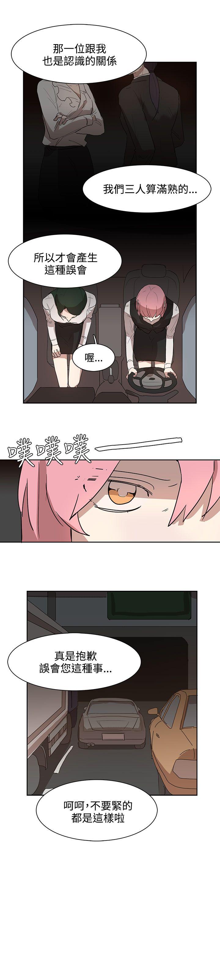 [韩国漫画] 奴家思想 剧情,巨乳大奶#[25P]-13