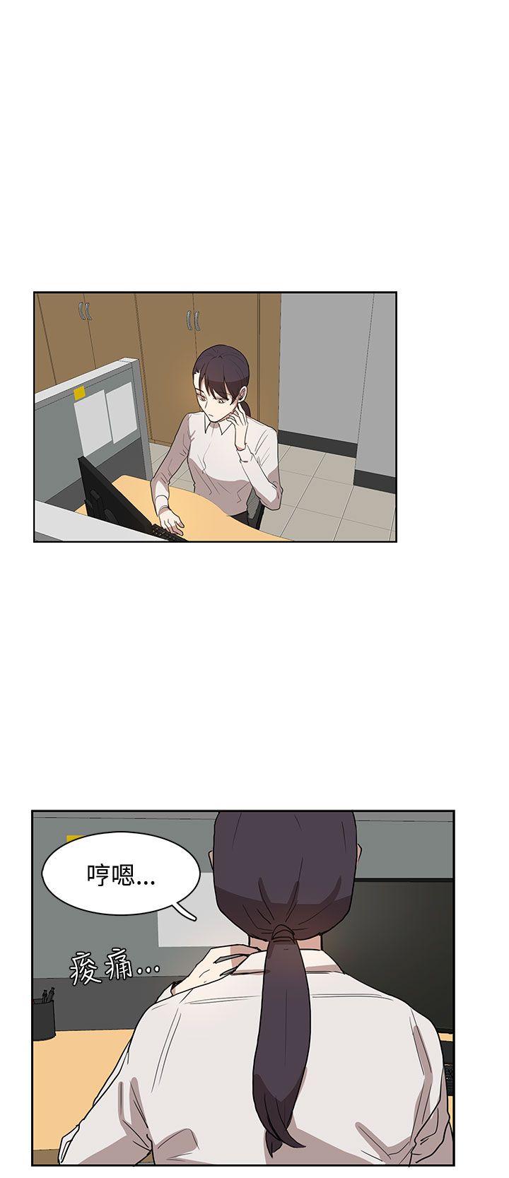 [韩国漫画] 奴家思想 剧情,巨乳大奶#[25P]-14