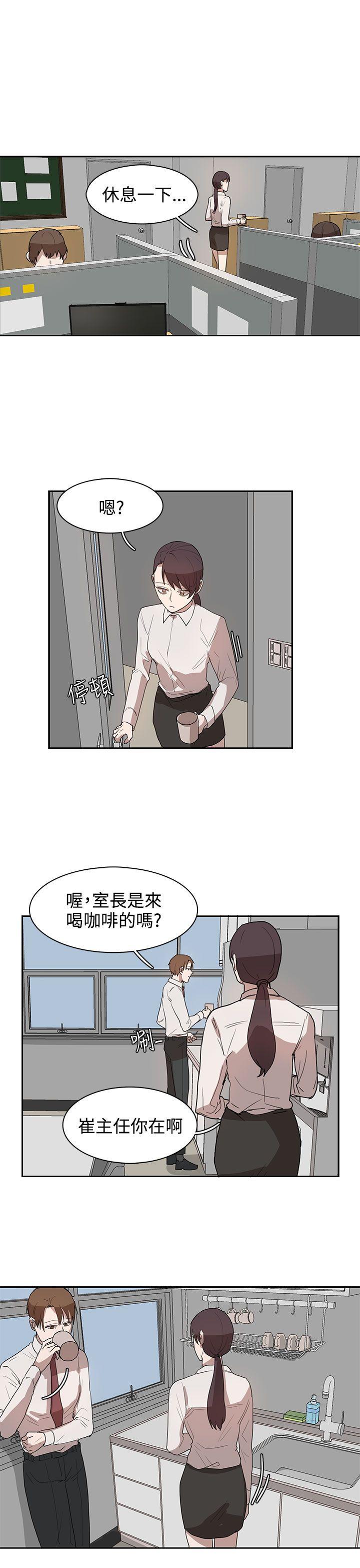 [韩国漫画] 奴家思想 剧情,巨乳大奶#[25P]-15