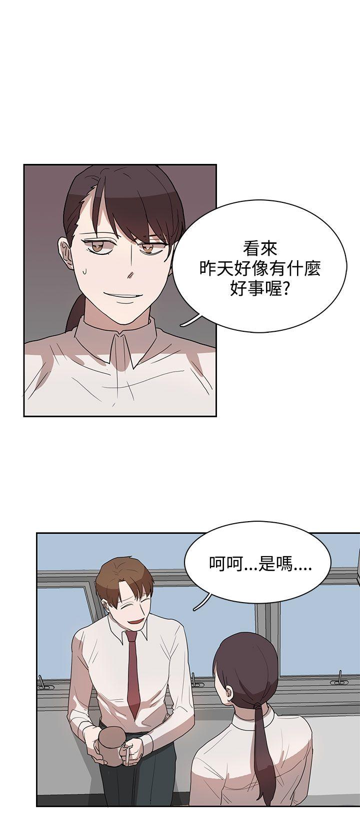 [韩国漫画] 奴家思想 剧情,巨乳大奶#[25P]-16