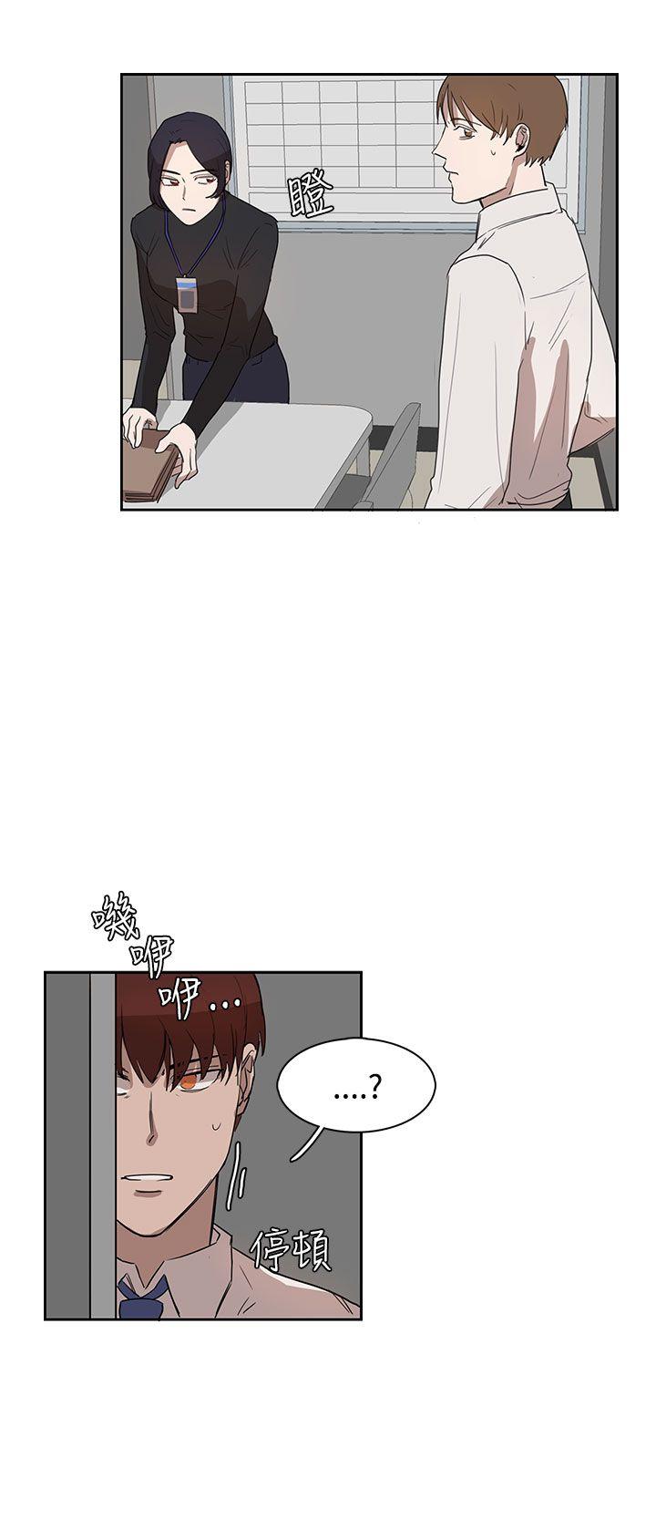 [韩国漫画] 奴家思想 剧情,巨乳大奶#[25P]-22