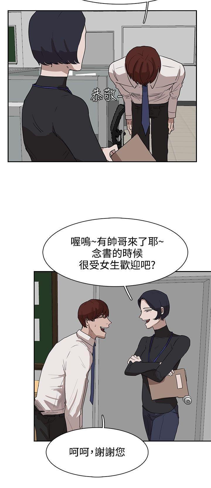 [韩国漫画] 奴家思想 剧情,巨乳大奶#[25P]-4