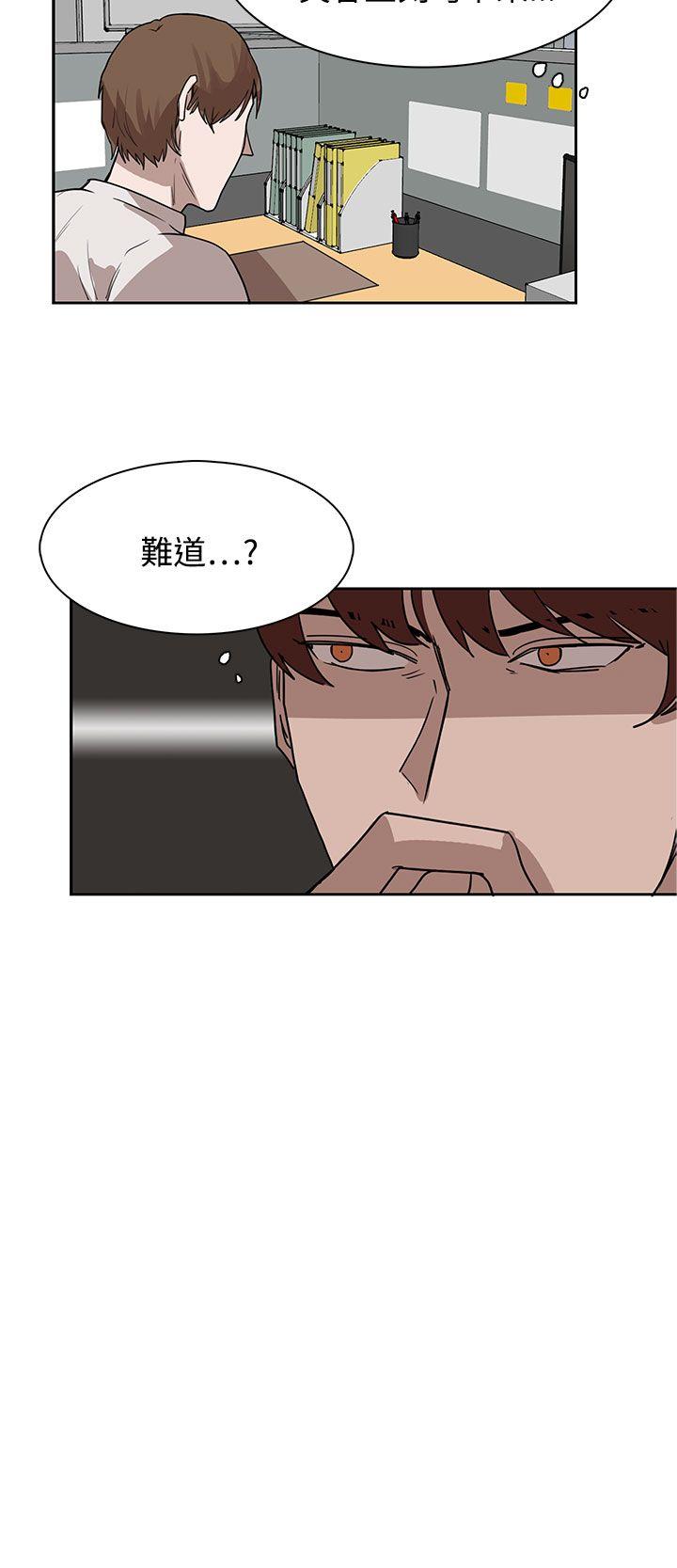 [韩国漫画] 奴家思想 剧情,巨乳大奶#[25P]-8
