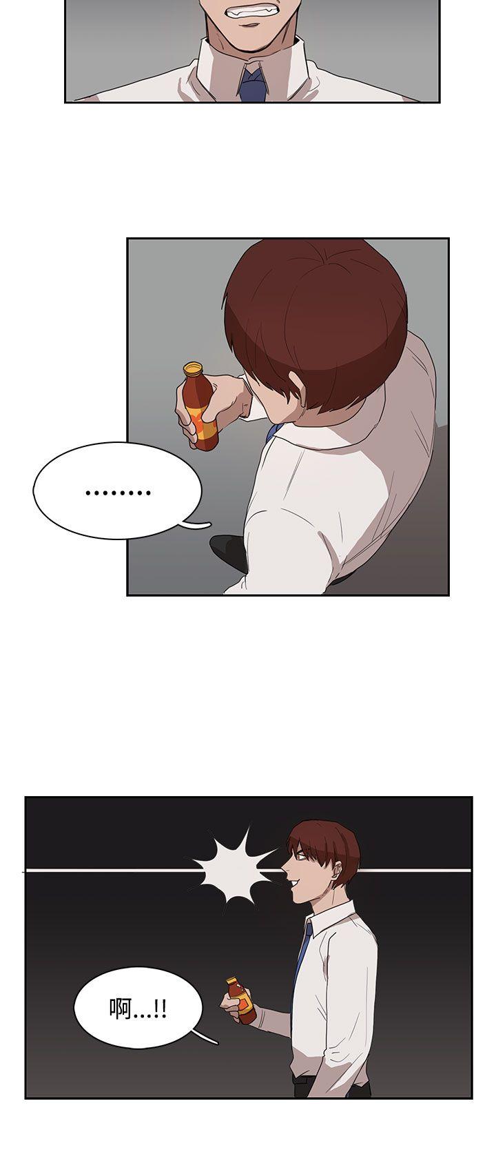 [韩国漫画] 奴家思想 剧情,巨乳大奶#[28P]-10