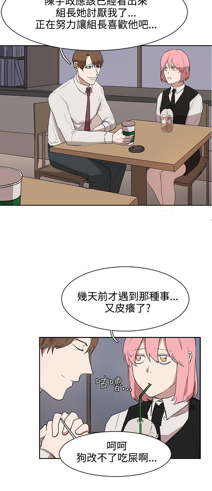 [韩国漫画] 奴家思想 剧情,巨乳大奶#[28P]-16