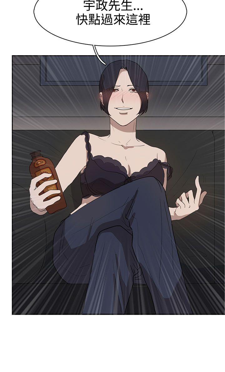 [韩国漫画] 奴家思想 剧情,巨乳大奶#[28P]-20