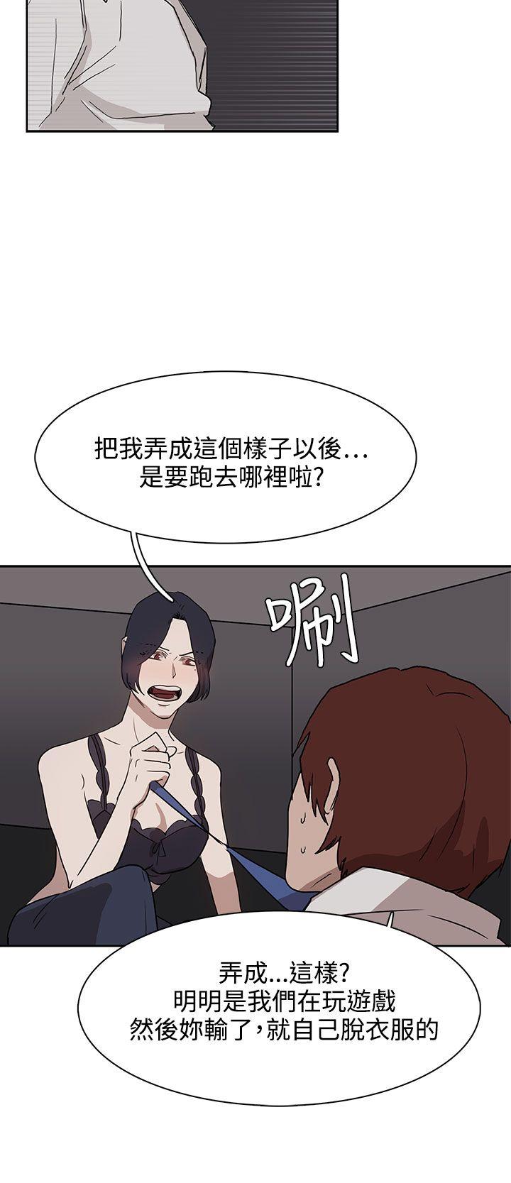 [韩国漫画] 奴家思想 剧情,巨乳大奶#[28P]-22