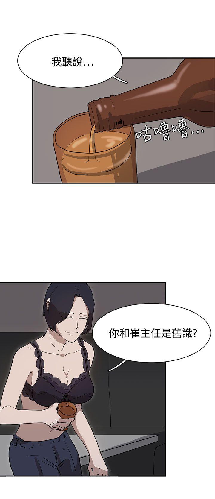 [韩国漫画] 奴家思想 剧情,巨乳大奶#[28P]-24