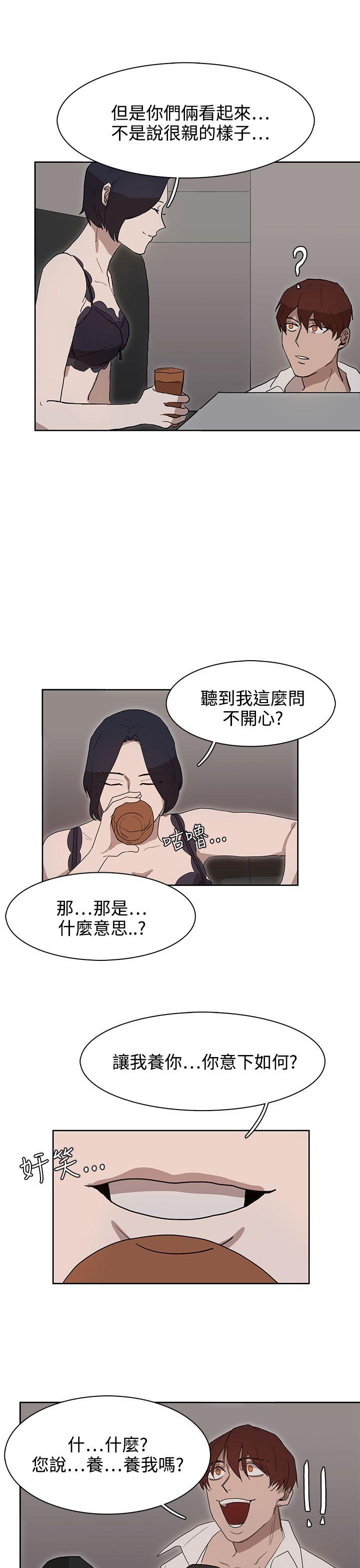 [韩国漫画] 奴家思想 剧情,巨乳大奶#[28P]-25