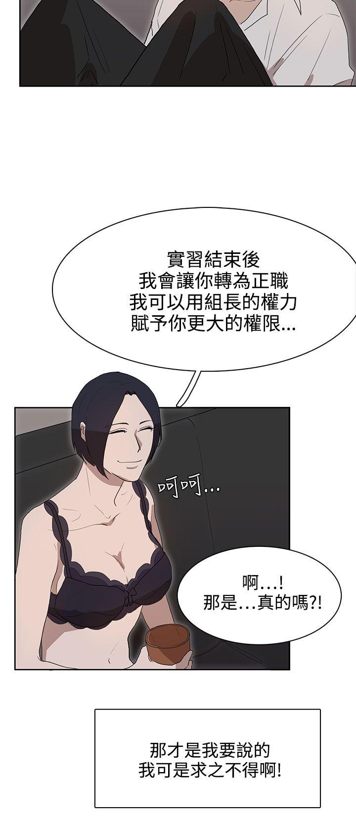 [韩国漫画] 奴家思想 剧情,巨乳大奶#[28P]-26