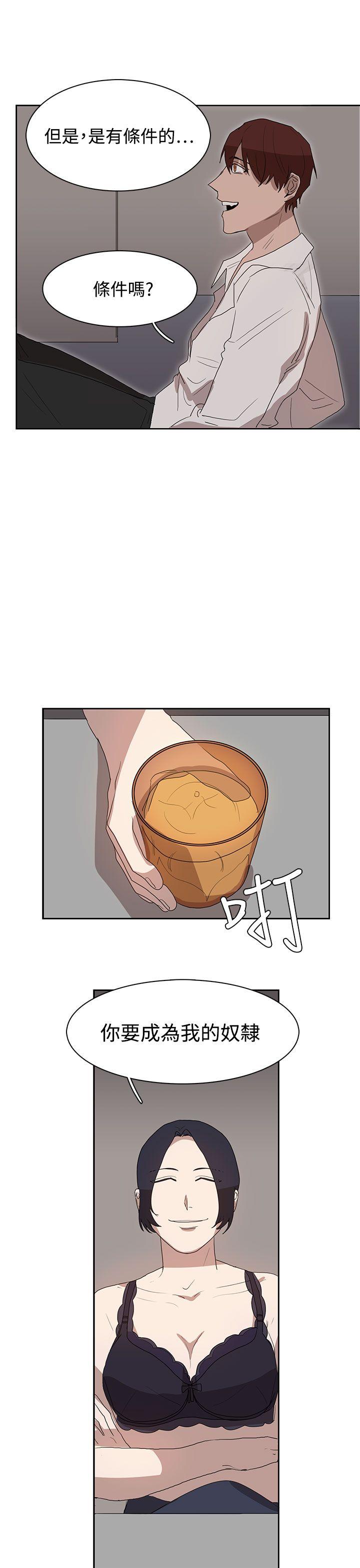 [韩国漫画] 奴家思想 剧情,巨乳大奶#[28P]-27
