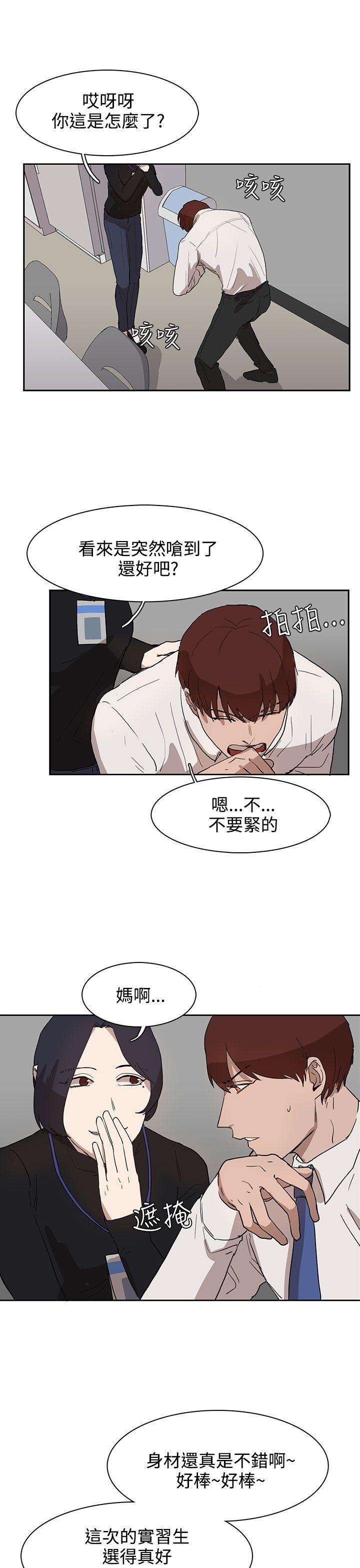 [韩国漫画] 奴家思想 剧情,巨乳大奶#[28P]-5
