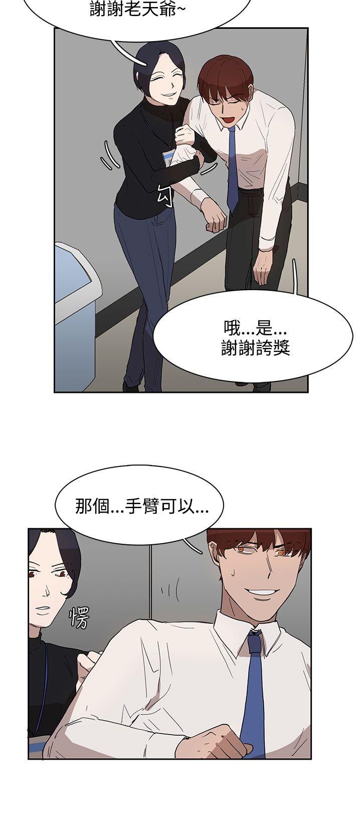 [韩国漫画] 奴家思想 剧情,巨乳大奶#[28P]-6
