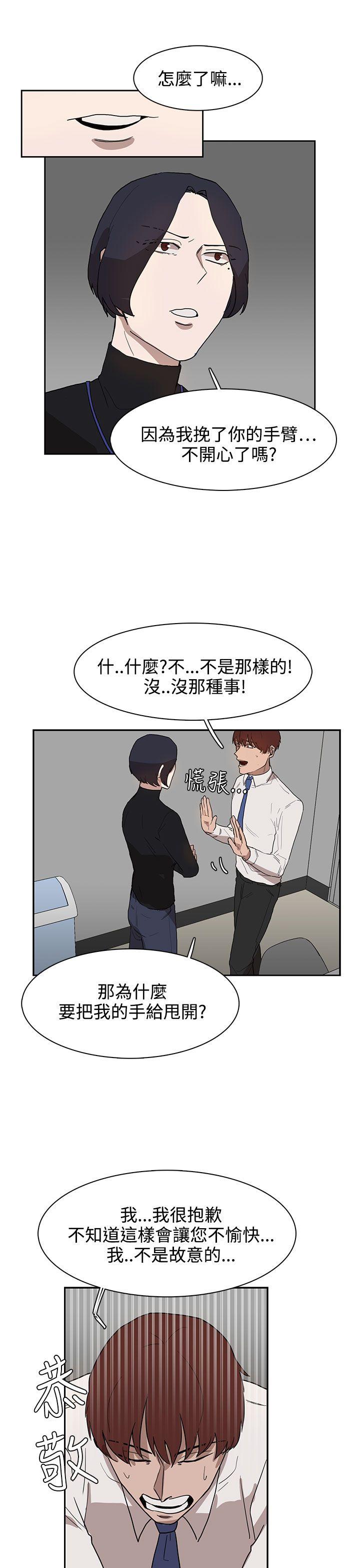 [韩国漫画] 奴家思想 剧情,巨乳大奶#[28P]-7
