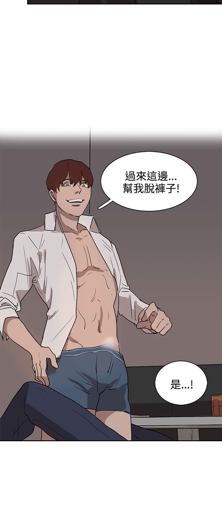 [韩国漫画] 奴家思想 剧情,巨乳大奶#[24P]-12