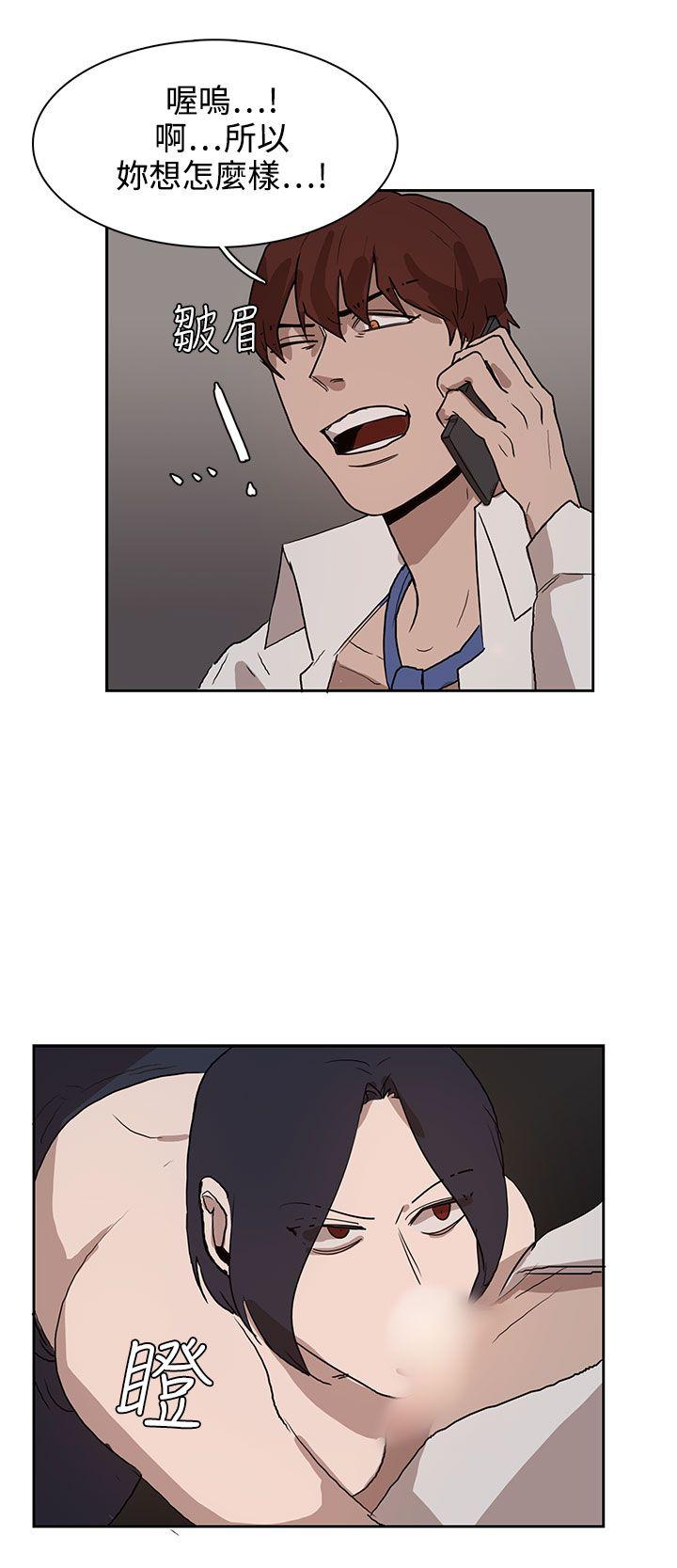 [韩国漫画] 奴家思想 剧情,巨乳大奶#[24P]-20
