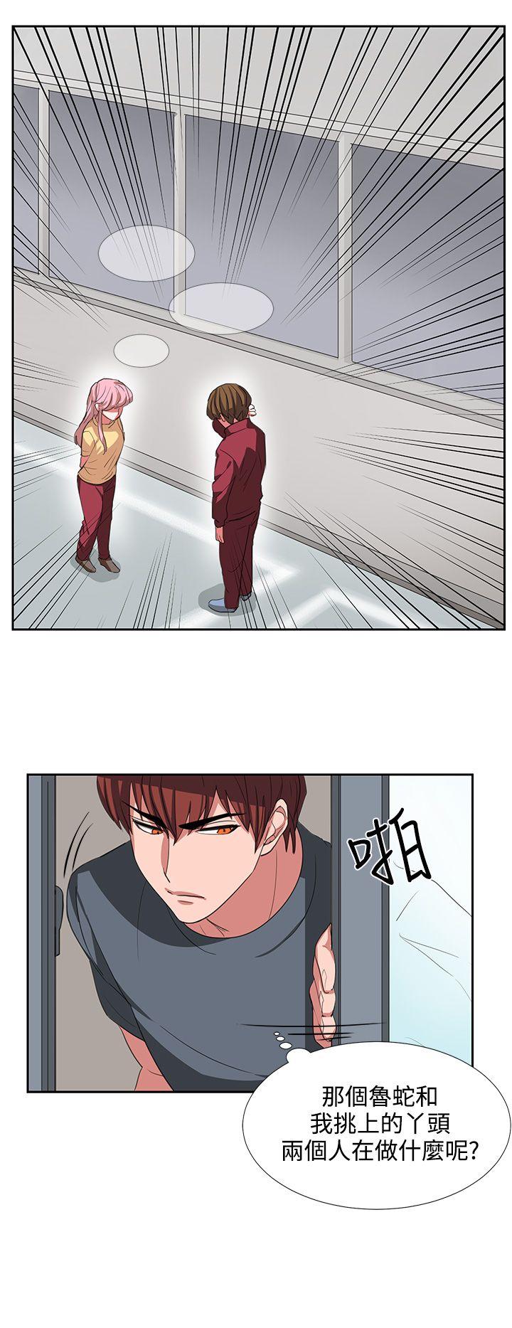 [韩国漫画] 奴家思想 剧情,巨乳大奶#[22P]-10