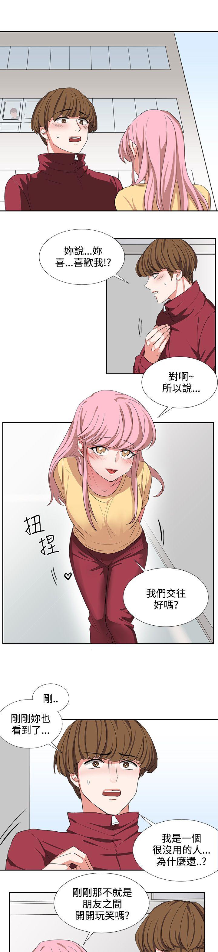[韩国漫画] 奴家思想 剧情,巨乳大奶#[22P]-11