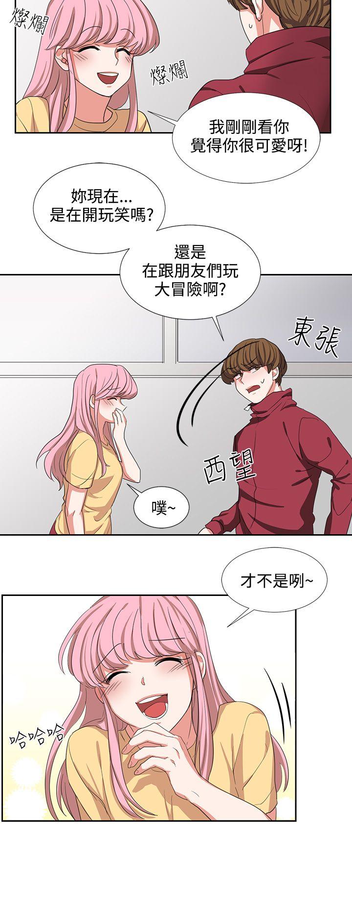 [韩国漫画] 奴家思想 剧情,巨乳大奶#[22P]-12