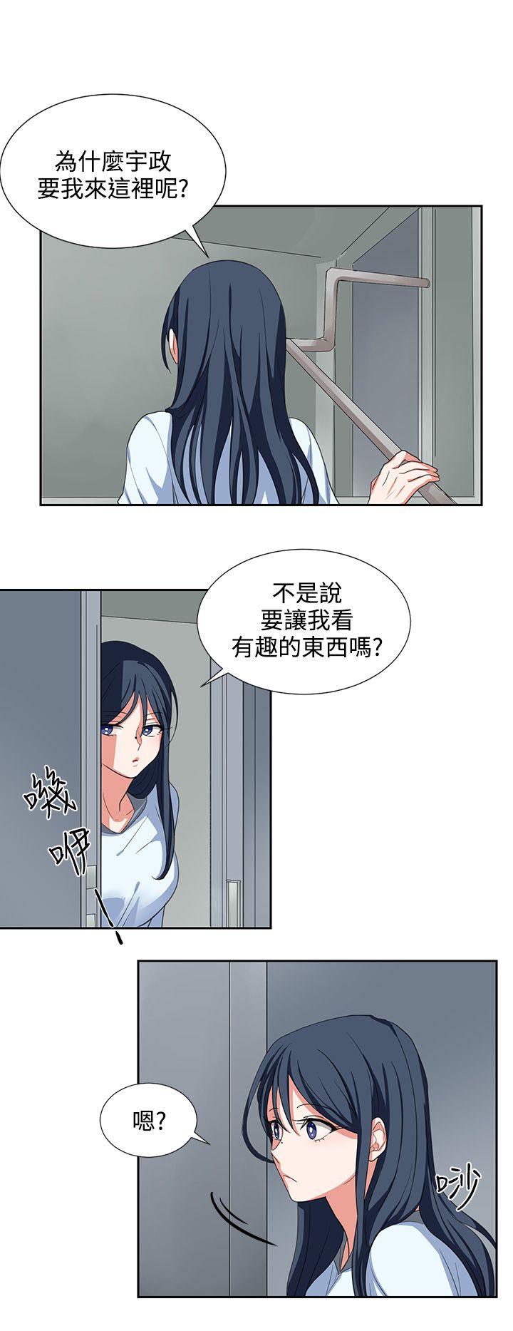 [韩国漫画] 奴家思想 剧情,巨乳大奶#[22P]-16
