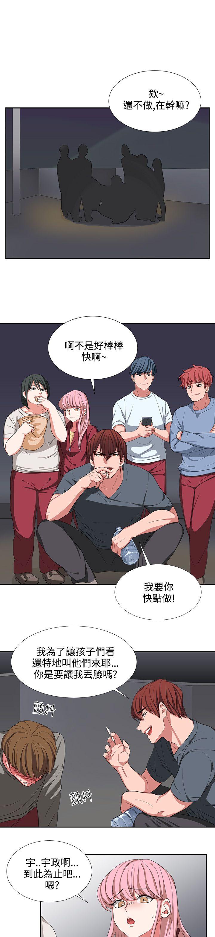 [韩国漫画] 奴家思想 剧情,巨乳大奶#[22P]-17