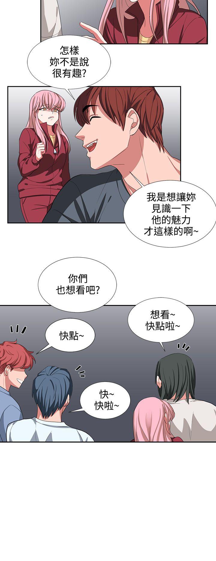 [韩国漫画] 奴家思想 剧情,巨乳大奶#[22P]-18