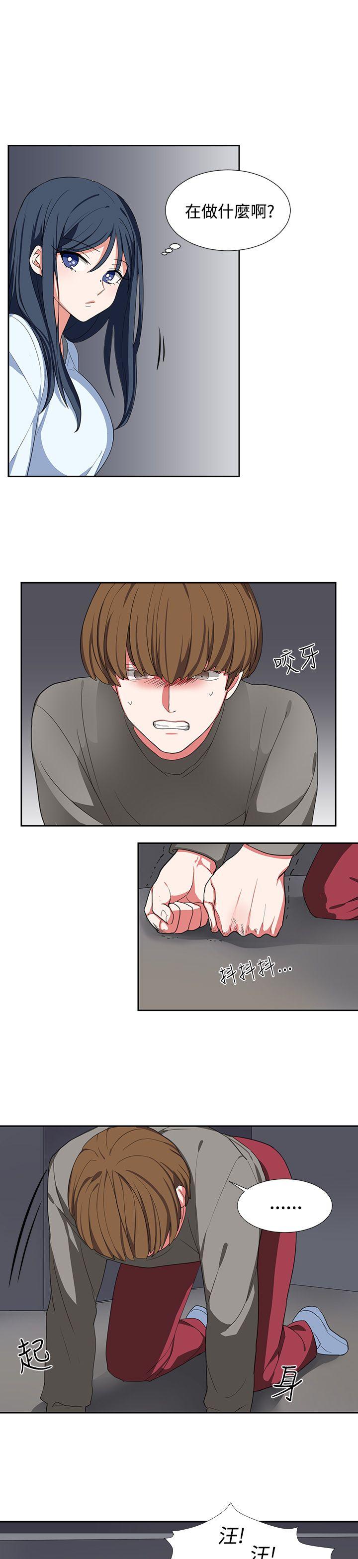 [韩国漫画] 奴家思想 剧情,巨乳大奶#[22P]-19