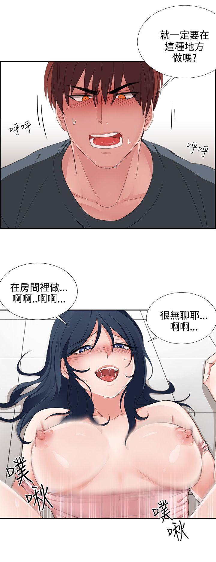 [韩国漫画] 奴家思想 剧情,巨乳大奶#[22P]-2
