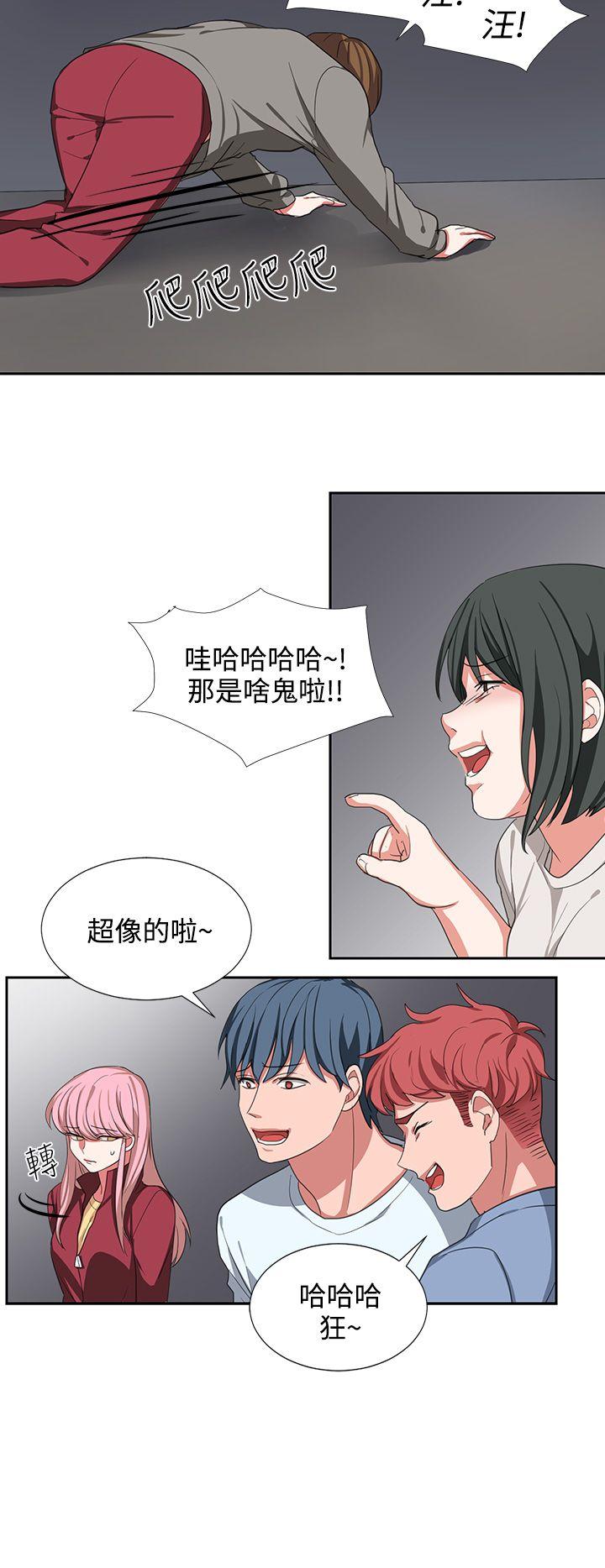 [韩国漫画] 奴家思想 剧情,巨乳大奶#[22P]-20