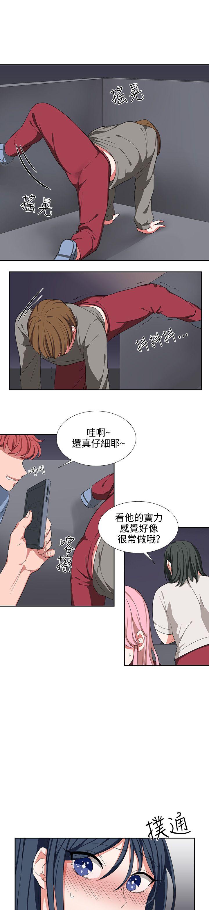 [韩国漫画] 奴家思想 剧情,巨乳大奶#[22P]-21
