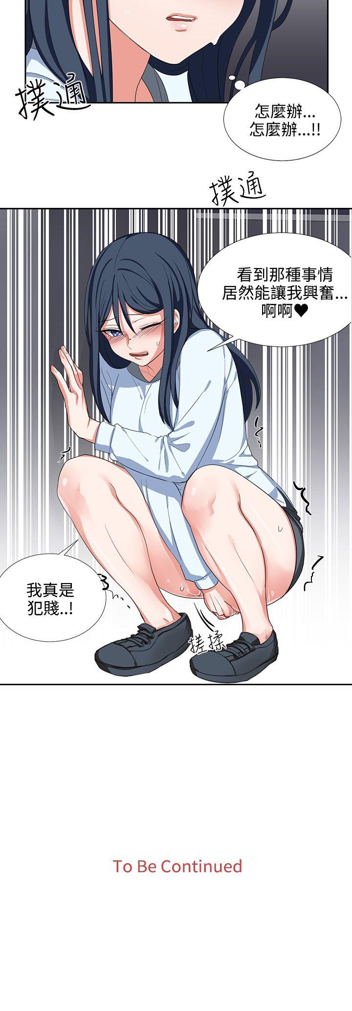 [韩国漫画] 奴家思想 剧情,巨乳大奶#[22P]-22