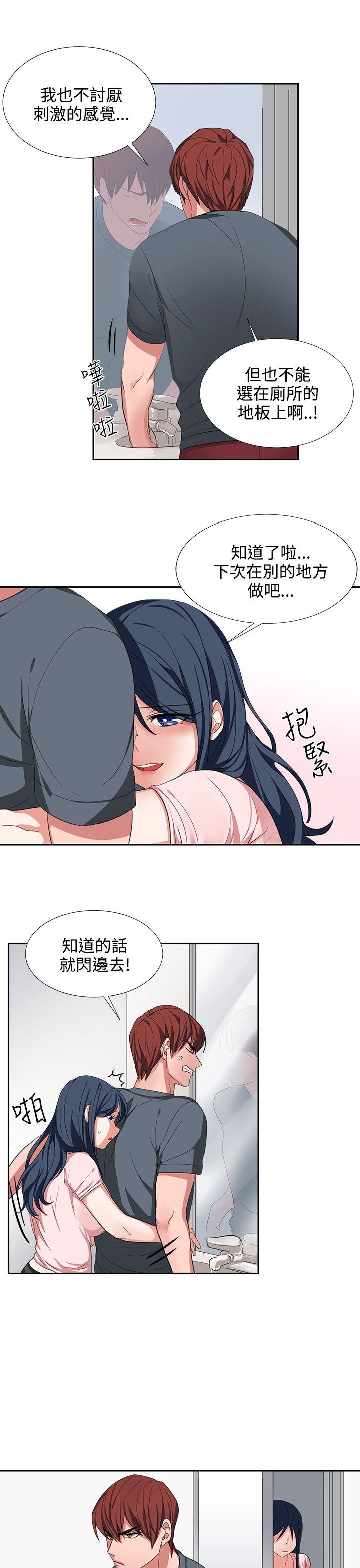 [韩国漫画] 奴家思想 剧情,巨乳大奶#[22P]-7