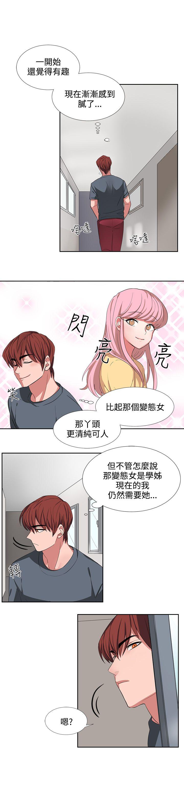 [韩国漫画] 奴家思想 剧情,巨乳大奶#[22P]-9