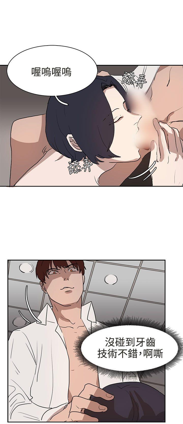 [韩国漫画] 奴家思想 剧情,巨乳大奶#[26P]-10