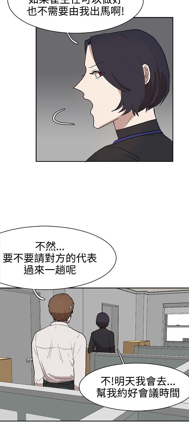 [韩国漫画] 奴家思想 剧情,巨乳大奶#[26P]-18
