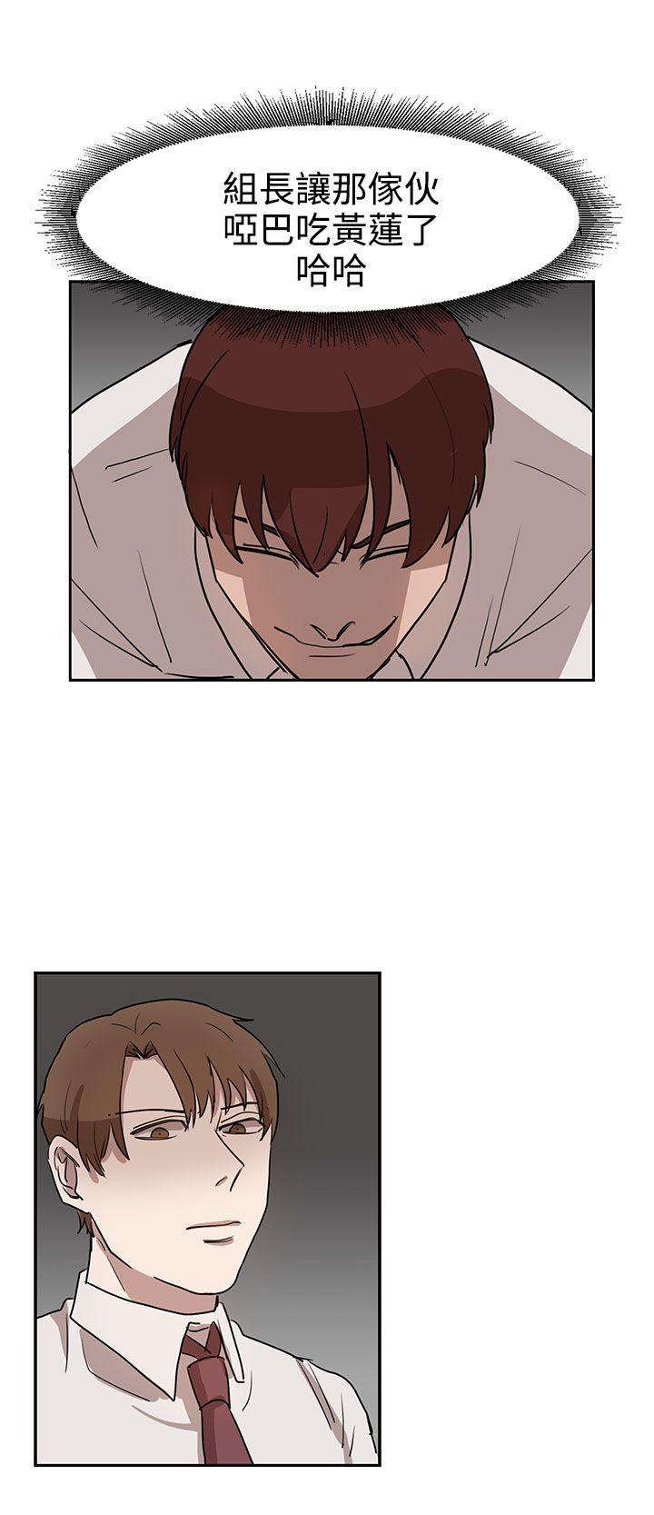 [韩国漫画] 奴家思想 剧情,巨乳大奶#[26P]-20