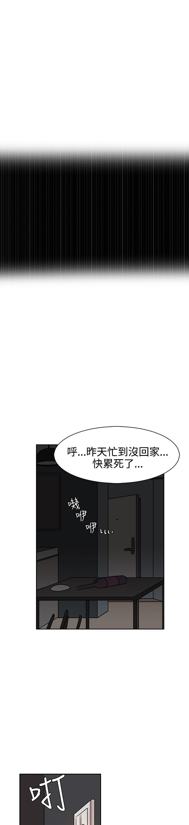 [韩国漫画] 奴家思想 剧情,巨乳大奶#[26P]-21