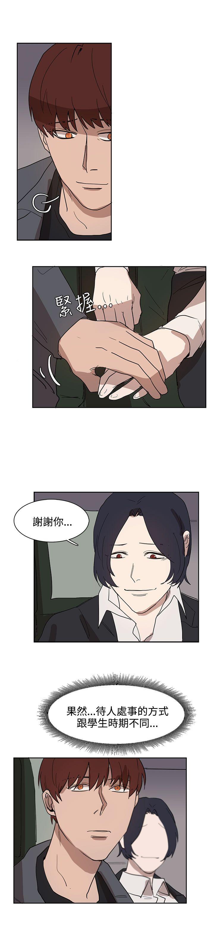 [韩国漫画] 奴家思想 剧情,巨乳大奶#[26P]-15
