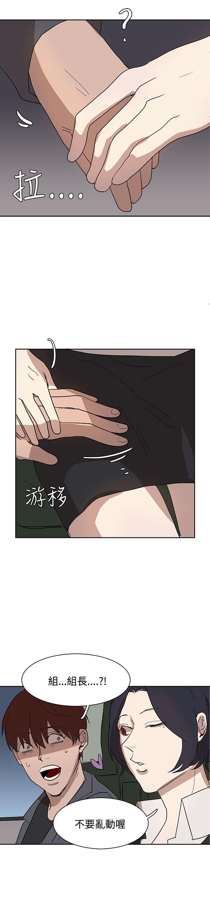 [韩国漫画] 奴家思想 剧情,巨乳大奶#[26P]-17