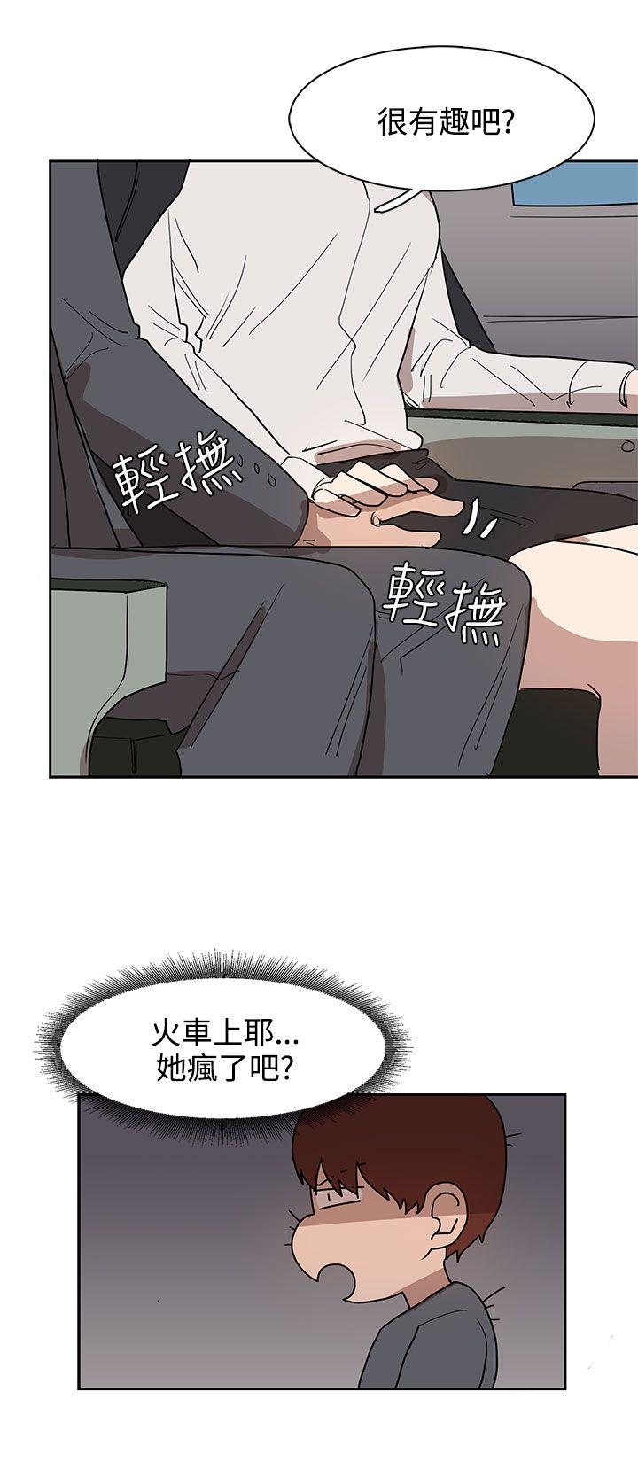 [韩国漫画] 奴家思想 剧情,巨乳大奶#[26P]-18