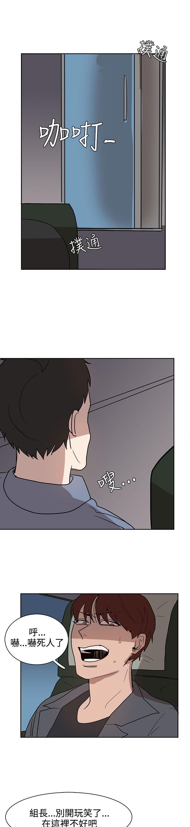 [韩国漫画] 奴家思想 剧情,巨乳大奶#[26P]-19