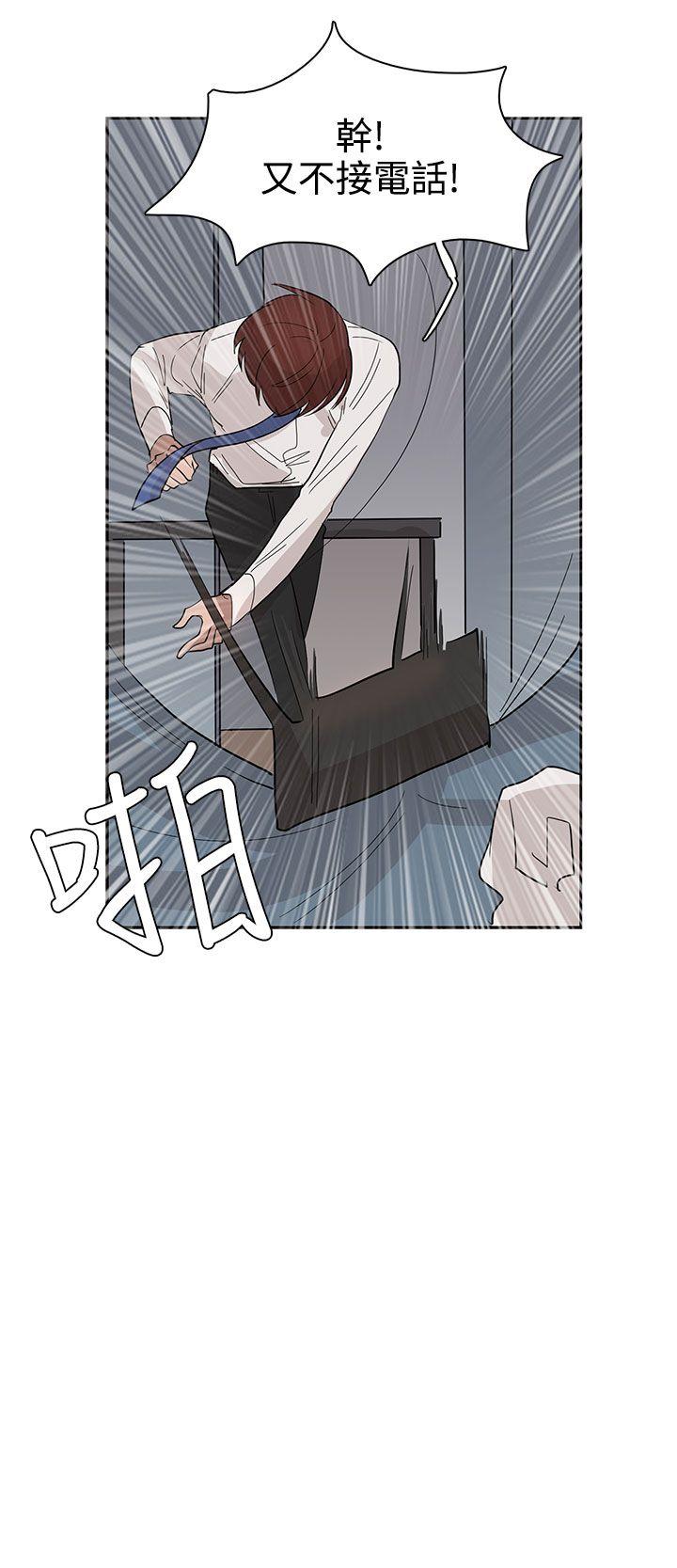 [韩国漫画] 奴家思想 剧情,巨乳大奶#[26P]-2