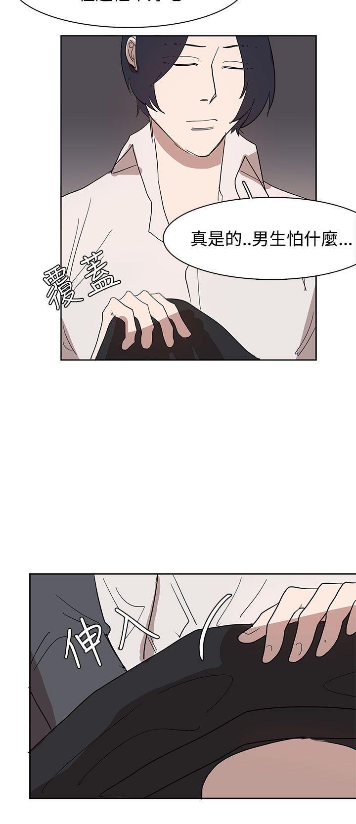 [韩国漫画] 奴家思想 剧情,巨乳大奶#[26P]-20