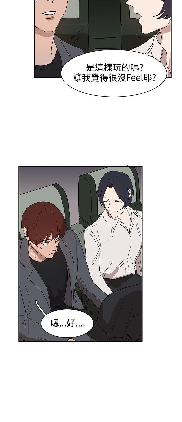 [韩国漫画] 奴家思想 剧情,巨乳大奶#[26P]-22