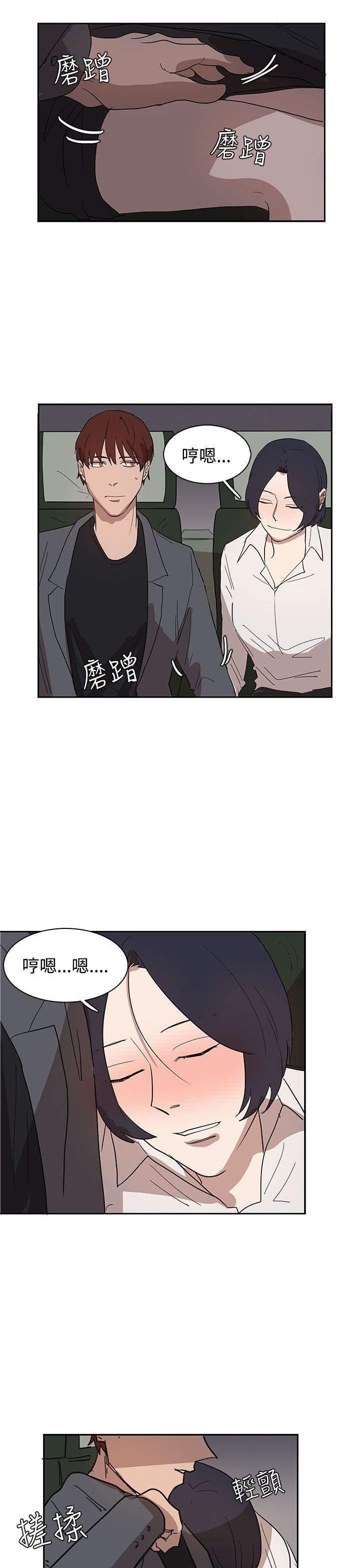 [韩国漫画] 奴家思想 剧情,巨乳大奶#[26P]-23