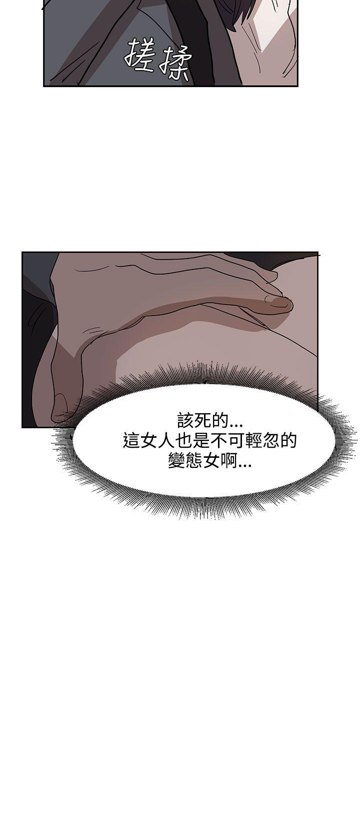 [韩国漫画] 奴家思想 剧情,巨乳大奶#[26P]-24