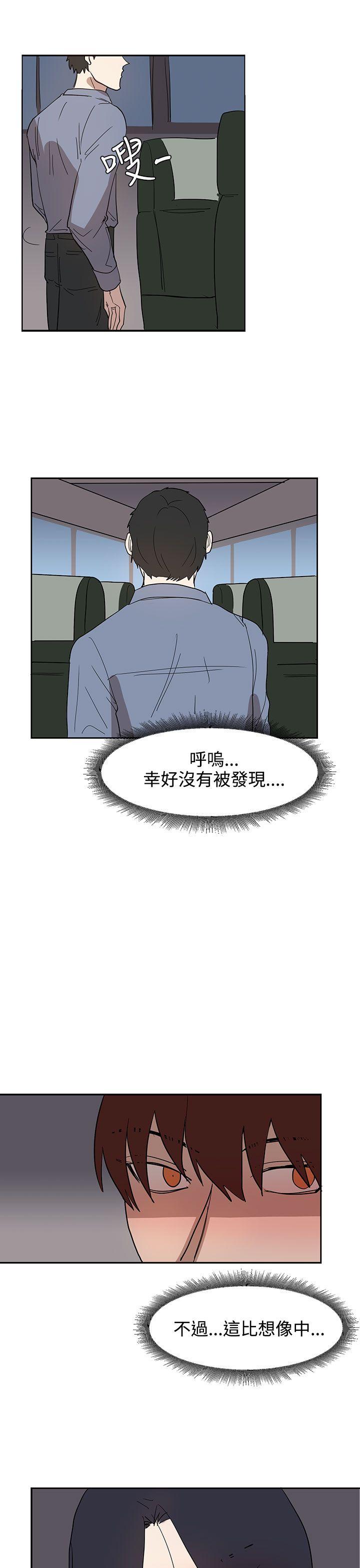 [韩国漫画] 奴家思想 剧情,巨乳大奶#[26P]-25