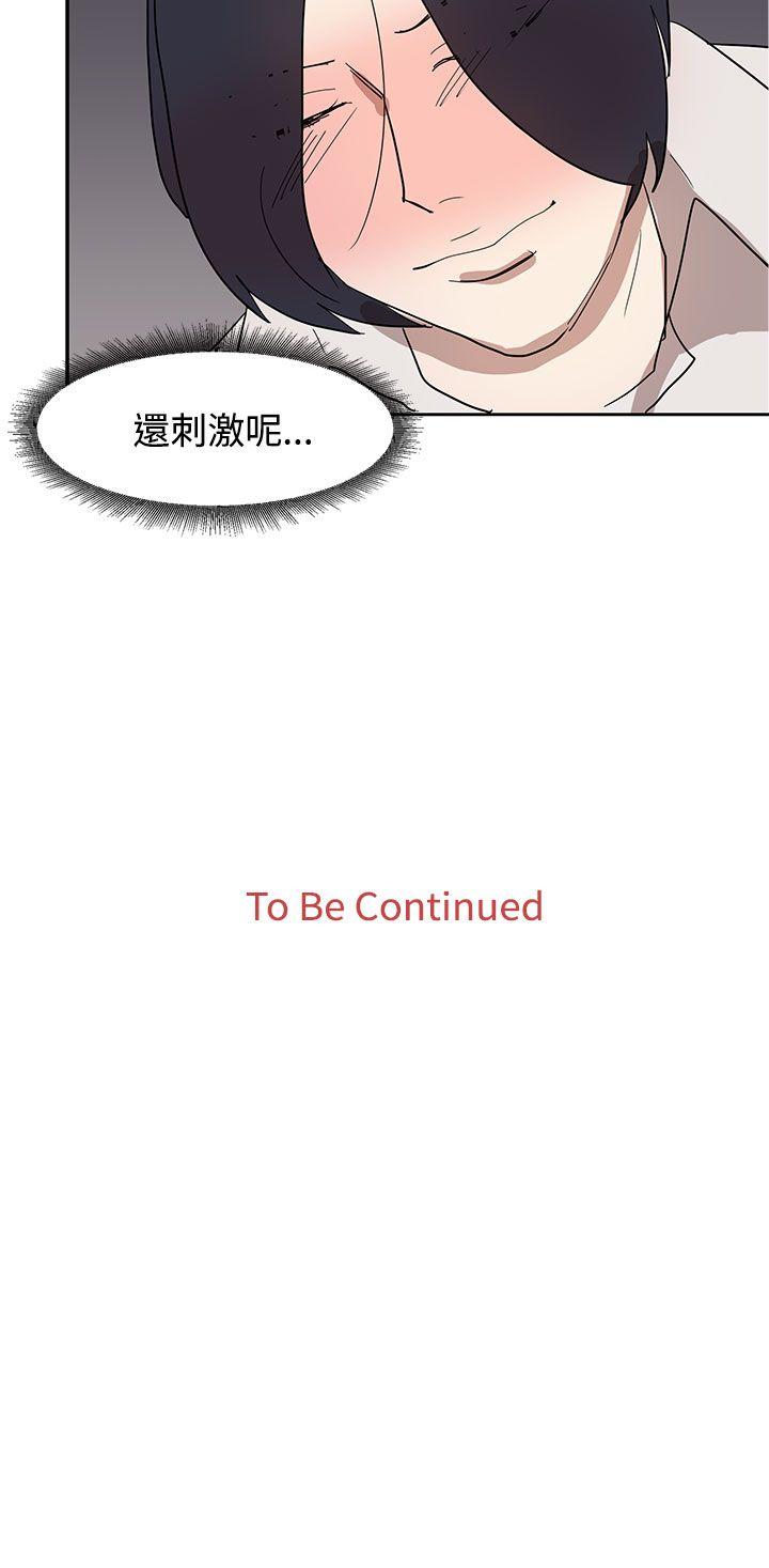 [韩国漫画] 奴家思想 剧情,巨乳大奶#[26P]-26